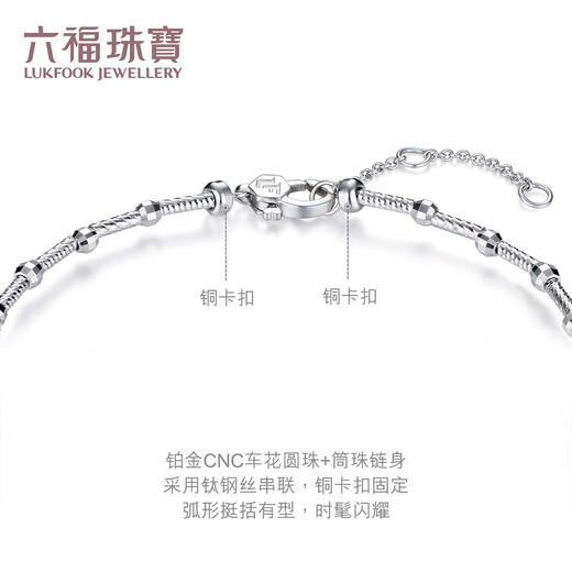 Lukfook Jewelry True Me Series Platinum 950 Seawater Pearl Platinum Bracelet as Gift GJT0001DS Total Weight 5.65 Grams