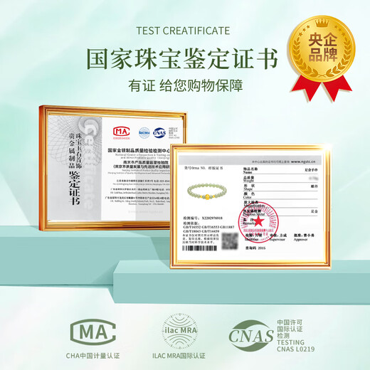 Chinesisches Gold China Gold Ureinwohner Jahr des Schlangen Gold Armband Frauenfußball Gold Armband Geburtstagsgeschenk Girls Girl Girls 'Frau Ehe Gedenkpraktik