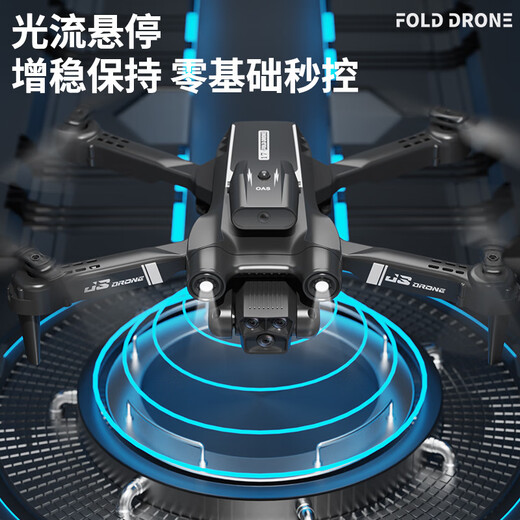 S17 dron de tres cámaras HD fotografía aérea profesional quadcopter helicóptero de control remoto juguete S17 naranja cámara única 2 baterías