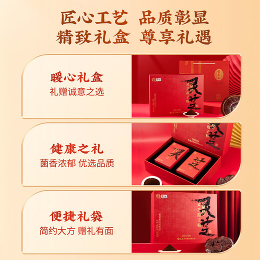 Lei Yunshang Ganoderma lucidum порошок спор (разбитая стена) 100 г подарочная коробка, стандартная китайская травяная медицина, пополнить ци и успокоить разум, укрепить селезенку и легкие, дайте подарки старейшинам