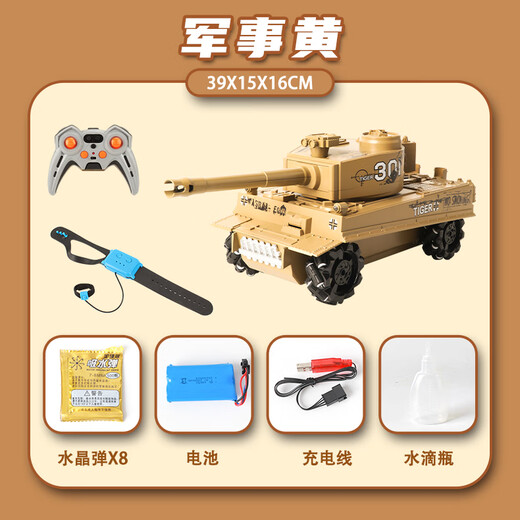 Großer tigerstil ferngesteuerter Panzer können Kristallbomben für Kinderspielzeug-Geste erfassen, die Jungen Geburtstagsgeschenk Deutsch Tigerstyle [Einsteuerung] Grau-Tankstandard [wiederaufladbarer Akku 1] Holen Sie sich 10.000 Kristallei