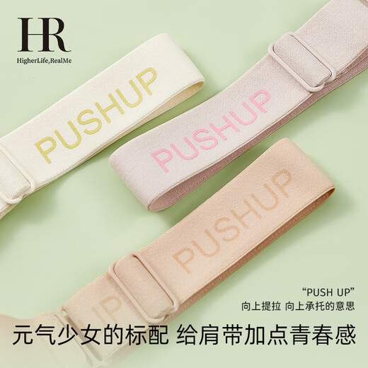 Helena Rabbit Ear Cup Underwear Women's Big Breast Showing Small Bra No Wires Semi-Liquid Bra Cream White L