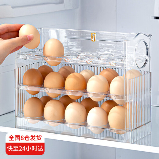 Home Story Japanese side door egg storage box refrigerator food-grade crisper kitchen organization special egg tray artifact