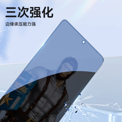 BLUEO is suitable for Huawei mate60 anti-peeping mobile phone film mate60 tempered film anti-peeping anti-fall and anti-scratch protective film