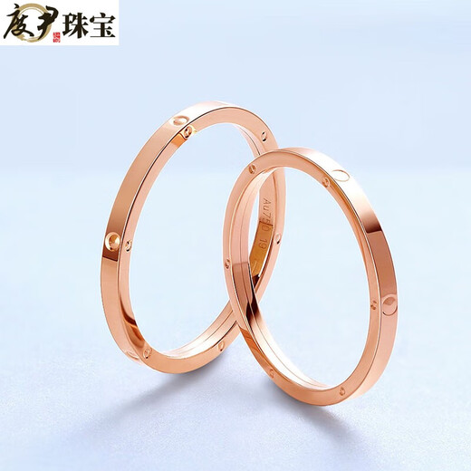 Du Yin 18k gold ring men and women plain ring color gold rose gold K gold ring tail ring au750 couple ring plain ring No. 1 9
