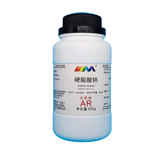 Karan (Karan) sodium stearate sodium stearate analytical pure AR250g chemical experiment reagent AR250g AR250g spot