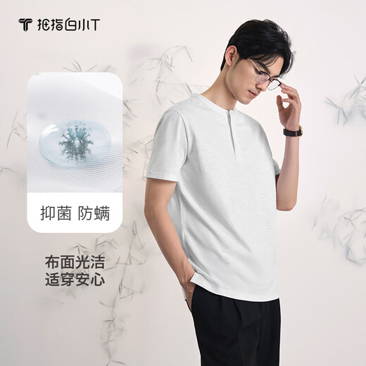 拇指白小T【断码】春夏短袖t恤男士棉麻抑菌休闲百搭亨利领纯色上衣 皓白 3XL