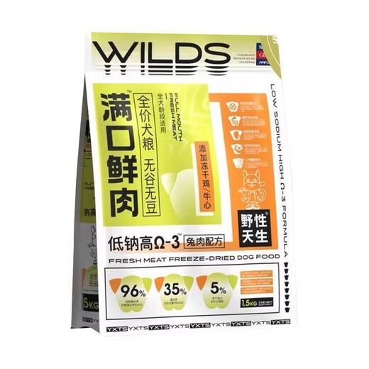 Wild Born cat food, full range of fruit and meat, chicken, duck and dog food, cod, deer and rabbit meat, fresh meat, blueberry dog food, pomegranate, chicken and cat food 1.5kg, fruit and meat.