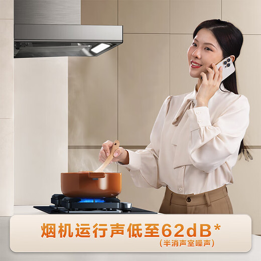 FOTILE range hood, national supplement, 24 cubic meters, large suction power, European top suction cruise, DC variable frequency air volume, 1010Pa high wind pressure, waving hand intelligent control CXW-358-03-EMD20T