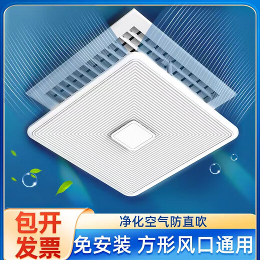 Yingji central air conditioner windshield office ceiling ceiling air conditioner anti-direct blow air-conditioning outlet windshield standard 60*60cm chain installation size as shown in the figure