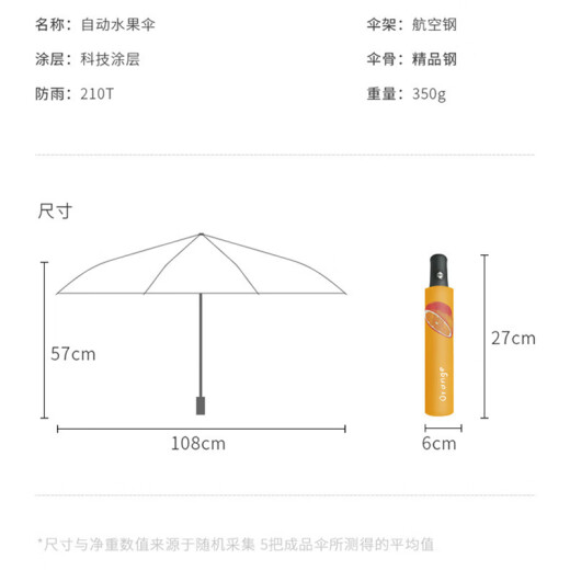 Chaumet fully automatic umbrella with 3 folds and 8 ribs