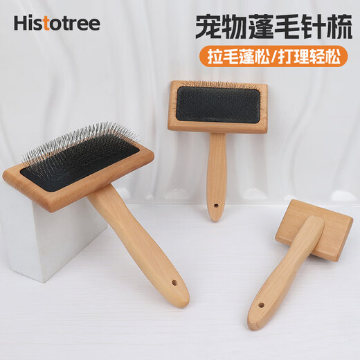 Pet comb dog hair grooming wooden needle comb dog comb cat hair removal comb cat comb pet supplies varnish large 90335,90336,90337