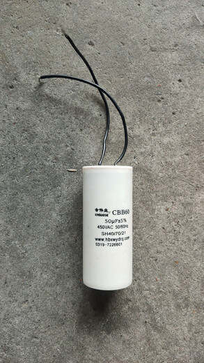 CBB60 crane electric hoist start-up operation capacitor small lift 220v hoist special crane capacitor 40uf crane special