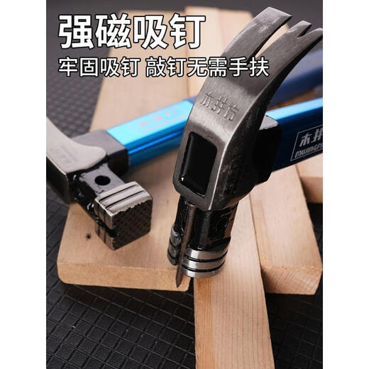 Huili is suitable for wooden wells, square claw hammer, insulated handle, high carbon steel woodworking hammer, multi-purpose nail hammer, life-saving aluminum tube, blue handle hammer head, 8 two round head, curved tail