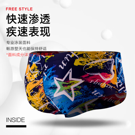 Ruibalun's new triangle swimming trunks, professional racing training swimming trunks, low resistance anti-chlorine swimming trunks, men's triangle swimming equipment, black 80 L