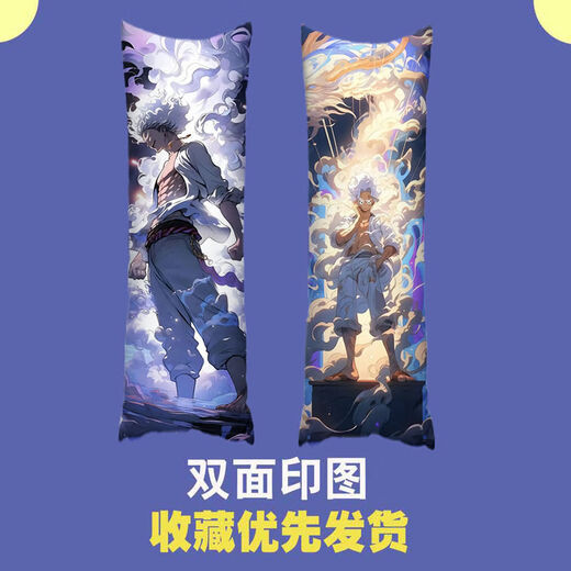 One Piece humanoid long pillow game anime peripheral two-dimensional Luffy Zoro Sanji Chopper life-size cushion One Piece-Picture 1 50x180 cm large life-size pillow core included