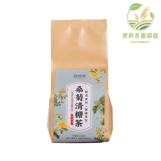 食芳溢燕杨缘桑菊糖茶菊花决明子桑叶青钱柳叶玉米须橘皮山楂调理茶包 2袋60小包【惠民稳定