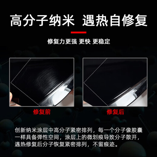 XPFR invisible car film TPU Jaguar XEL XFL E-PACE F-PACE F-TYPE full car paint protection film King Kong version TPU material + 10mil + sticker