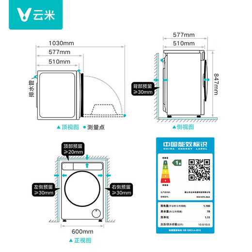 Yunmi refrigerator double door 603L household double door large capacity first-class energy efficiency intelligent frequency conversion air-cooled frost-free refrigerator with ice making function smart package 603L refrigerator + 10kg washing and drying smart delivery