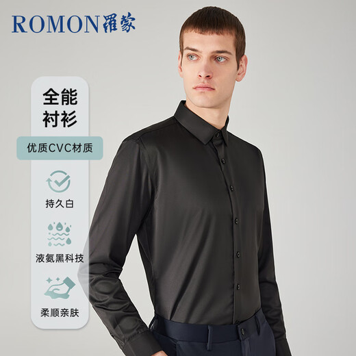 ROMON solid color business professional formal wear men's white shirt work jacket long-sleeved shirt men CS108 white 3XL