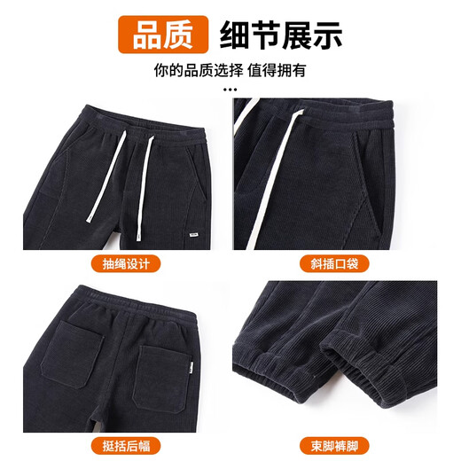Woodpecker casual pants men's autumn and winter new loose sports leggings men's plus velvet warm corduroy versatile long pants for men 266 black plus velvet 2XL (recommended 150-160Jin Jin equals 0.5 kg)