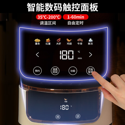 Liven air fryer household 3.5L panoramic color screen visual oil-free electric fryer steam tender roast multifunctional air fryer oven low-fat light oil French fries machine KZ-D3515