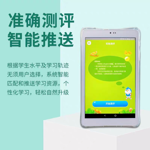 Brand new and authentic ienglish Xiaoi Xiaoai English reading tablet learning computer 4th generation 9011 cost-effective renewal, champagne color back, 3-year English account opening