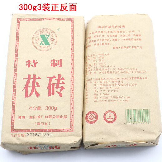 Qinghai Lao Fu Brick Tea Xiangyi Fu Brick Butter Tea Milk Tea Dark Tea 300g/piece Hunan Yiyang Tea Factory Tea Brick Tea 320g*2 pieces ()