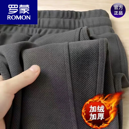 ROMON American heavyweight casual sweatpants for men with velvet and thickening 420g twill cotton leggings trousers for men, loose navy blue winter style velvet 2XL recommended 140-160Jin Jin is equal to 0.5 kg