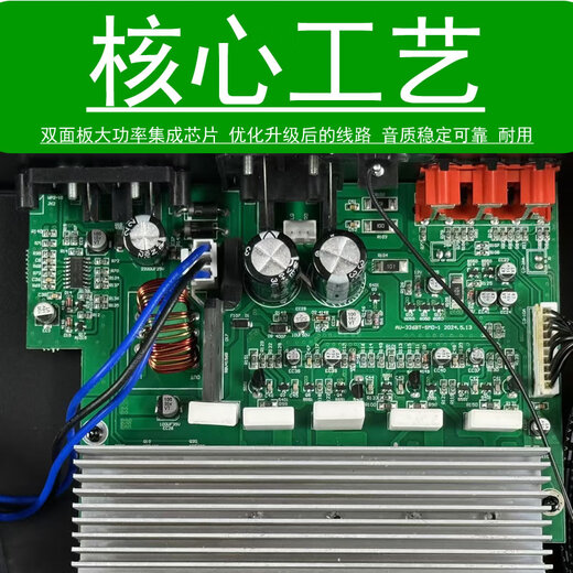 StarklokAV328BT-220v12v dual-purpose power amplifier home Bluetooth power amplifier karaoke conference audio power amplifier AV328BT