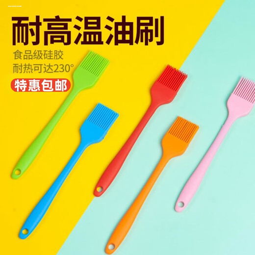Xinfu bag household baking oil brush cream tool high temperature resistant pancake pancake sauce brush non-shedding silicone barbecue brush large olive green food grade/high temperature resistant delivery