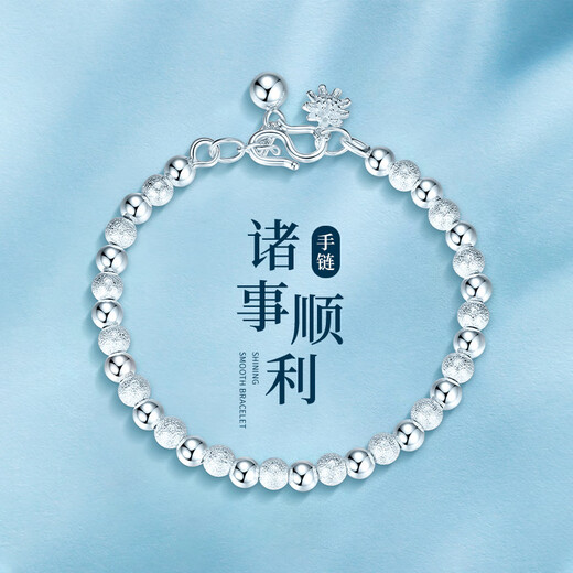 The only (Winy) silver bracelet women's transfer bead bracelet light luxury niche exquisite silver bracelet girlfriend birthday gift hidden love bracelet bracelet + brand gift box