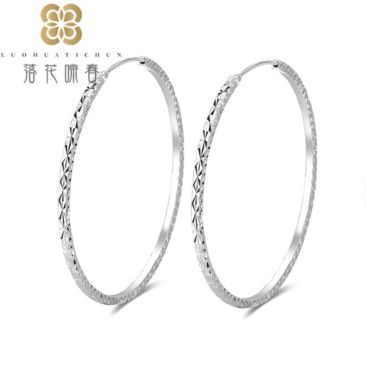 Luo Hua Cing Chun PT950 platinum earrings for women, oversized earrings, earrings, earrings, earrings, exaggerated personality platinum earrings, inner diameter 5cm