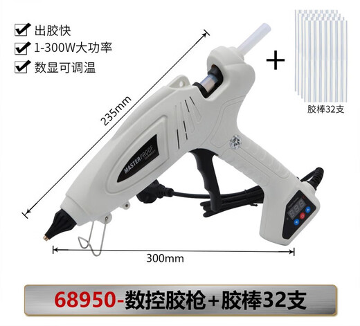 Renjuyi is suitable for customizing hot melt glue guns. Industrial-grade 300W high-power large-size multi-functional powerful electric melt glue machine can be used. 300W digital display temperature-adjustable glue gun + 32 long glue sticks