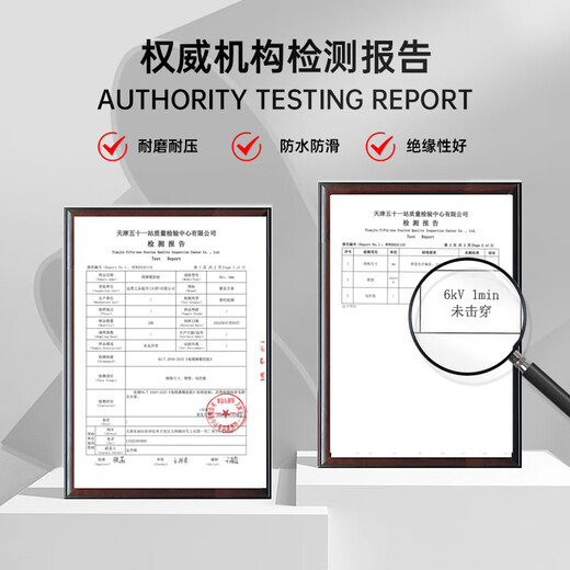 Haoskop high voltage insulating mat 1m long*1m wide*3mm thick power distribution room floor mat black insulating rubber mat rubber plate insulating rubber mat
