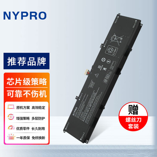 NYPRO is suitable for HP Envy 15-ep1020TX TPN-Q237 KL06XL laptop battery 15-ep1048TX