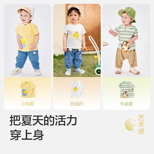 Balabala baby T-shirt boys and girls short-sleeved summer picture book joint IP 200224117201