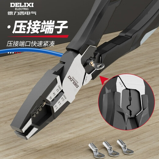 Delixi multi-functional pliers, household labor-saving wire pliers, universal vise, electrician special industrial grade