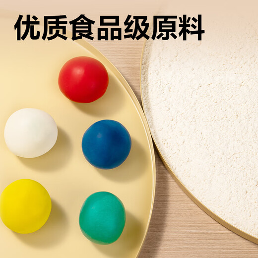 得力（deli）24色食品级彩泥粘土橡皮泥 玩具生日礼物手工YC180-24A