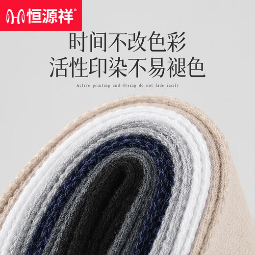 Hengyuanxiang socks men's summer pure cotton breathable mesh thin boat socks men's socks antibacterial and deodorant socks sweat-absorbent casual cotton socks 2 black + 2 dark gray + 2 navy blue - 6 pairs One size fits all