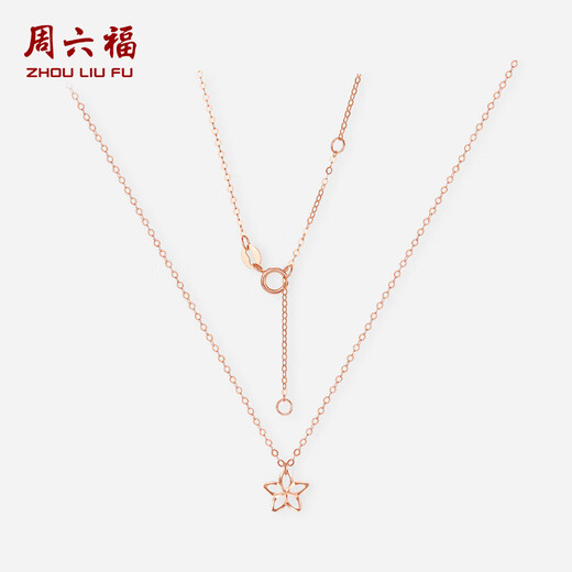 Saturday Fuhong 18K gold necklace for women with small flower color gold necklace birthday gift for women C0613399 40+5cm