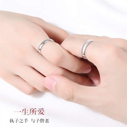 MZMZ Platinum Couple Ring PT950 Platinum Wedding Proposal Ring Plain Ring Valentine's Day Birthday Gift for Girlfriend Flat Local Warehouse/Next Day Delivery - Light Luxury Flat Ring