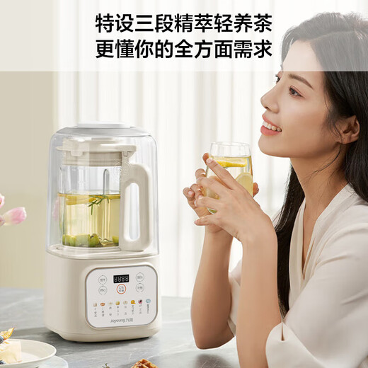 九阳1.5L低音破壁机家用全自动豆浆机轻音45分贝2-4人降噪榨汁料理机五谷杂粮破壁机P688国家补贴