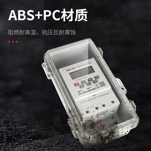 Outdoor waterproof time control switch timer 220v street light KG316T time and space time controller 380v with waterproof box time control 220v