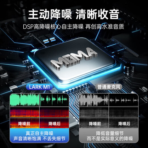 Mammoth one-to-three, one-to-four, one-to-six multi-person radio wireless lavalier noise reduction microphone suitable for iPhone 15/14 Huawei mete60Pro mobile video radio microphone Mammoth one-to-four suitable for Apple Android mobile phone camera sound card