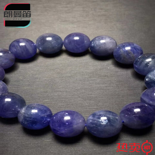 Chixing Tanzanite Bracelet Tanzannite Natural Crystal Zoisite (Tanzanite) Ball Bead Bracelet 5#8+mm24.8g