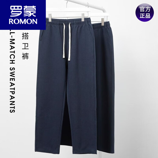 罗蒙（ROMON）大码300斤春秋斜纹重磅直筒休闲卫裤男美式运动长裤宽松垂感百搭 藏青色 2XL 适合125-160斤