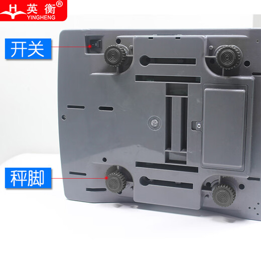 Yingheng high-precision electronic scale platform scale accurate counting scale weighing precision gram scale desktop scale industrial scale 30kg1g