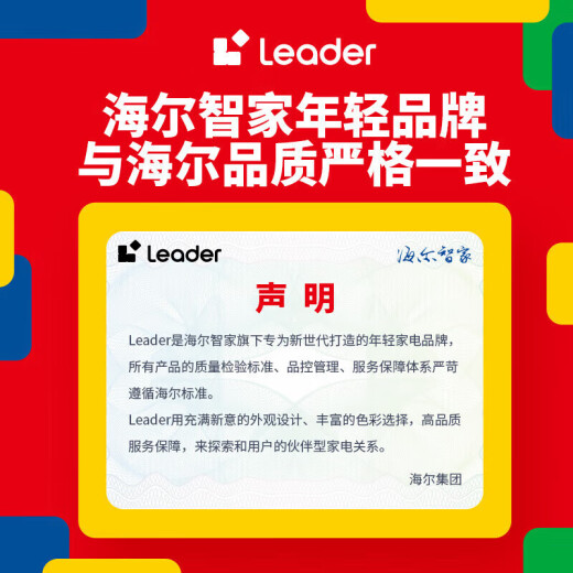 海尔（Haier）抽油烟机大吸力顶侧双吸家用23风量7字型免拆洗自清洁挥手控制吸排烟机烟灶套装leader系列-9721Q 【热卖5.2KW猛火灶套】9721+BE50（天）