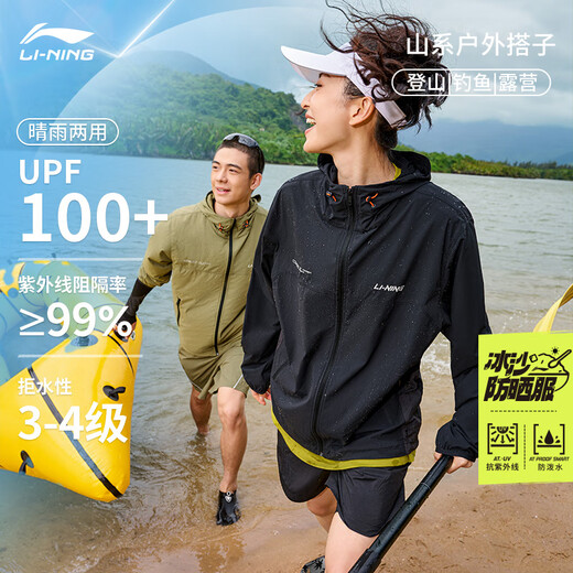 LIGNING SUN SONSCHUTZ KLEICHE UMPLA-DISH UND FAST trocknende atmungsaktive wasserfeste wasserabweisende Sommerfitness im Freien im Freien für die Fischerei Campingjacke [Hochleistungs Sonnenschutz] Schwarz 677-5 m